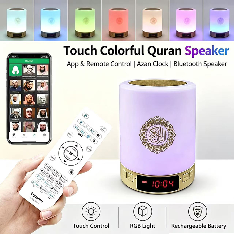 Home Cinema Idea - Nachtlampje Moslim Arabische Koran Azan Klok