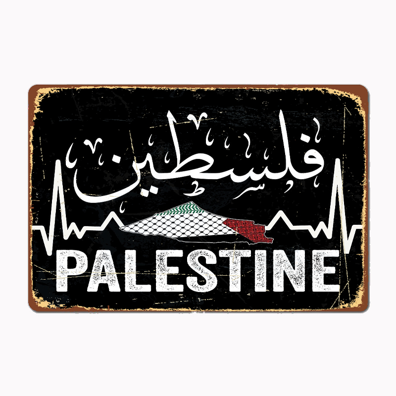 Home Cinema In - Palestijnse kaart met Arabische kalligrafie poster