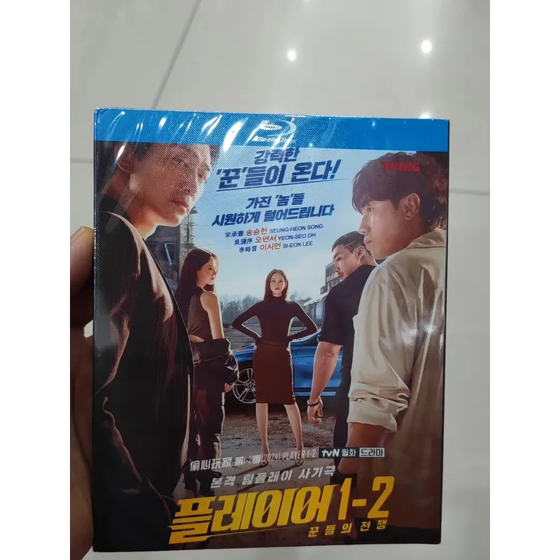 Blu Ray Disc Player - Heart Stealing Player Seizoen 1 en