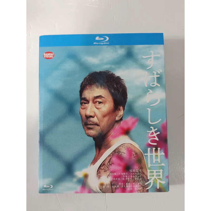 Blu-ray Disc Japanse versie Ee - Blu Ray Disc Player recensie en prijs