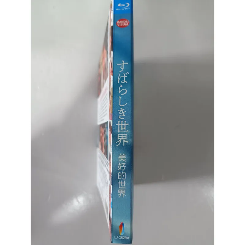 Blu-ray Disc Japanse versie Ee - Blu Ray Disc Player recensie en prijs